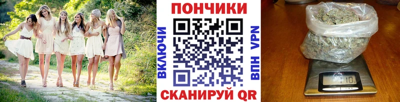 Все наркотики Удачный Конопля  МЕТАДОН  A PVP  ГАШ  Меф  Амфетамин 