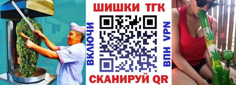 Cannafood марихуана  Удачный 
