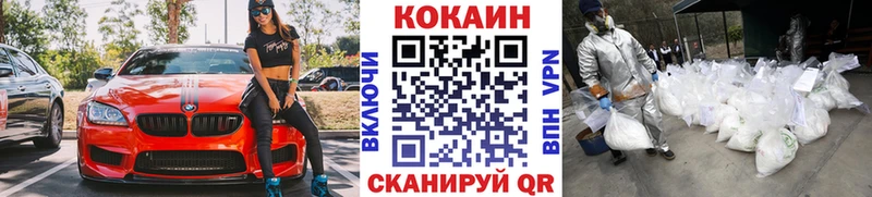 Кокаин Боливия  Удачный 