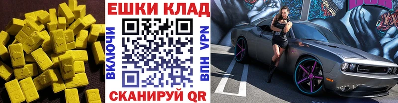 Экстази диски  MEGA как зайти  Удачный 