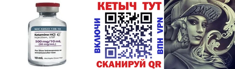 хочу   Удачный  Кетамин VHQ 