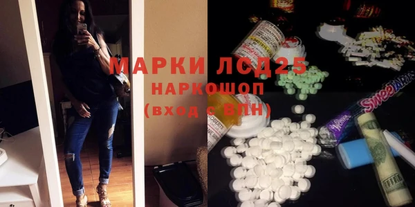 кокаин Аркадак