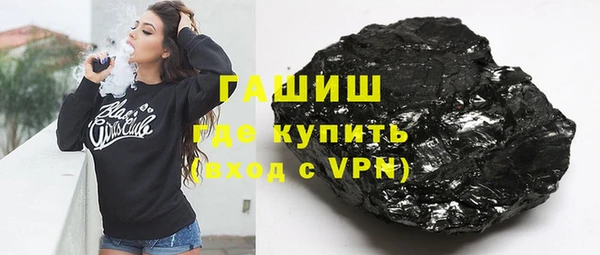 ALPHA PVP Арсеньев