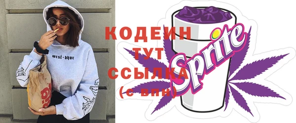 MESCALINE Армянск