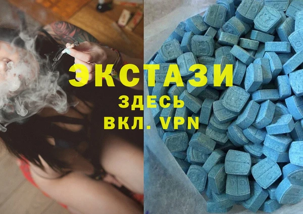 ALPHA PVP Арсеньев