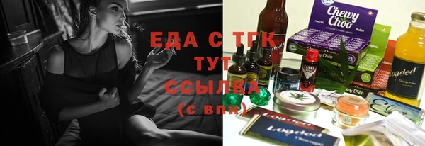 ALPHA PVP Арсеньев