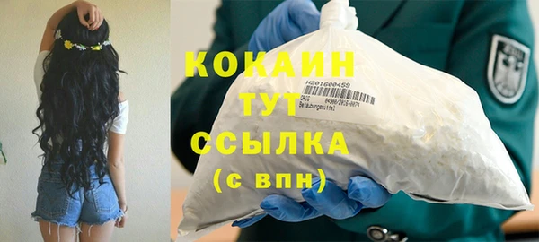 кокаин Аркадак