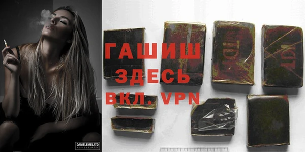 ALPHA PVP Арсеньев