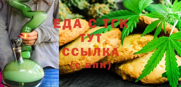 ALPHA PVP Арсеньев
