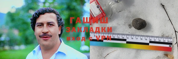 кокаин Аркадак
