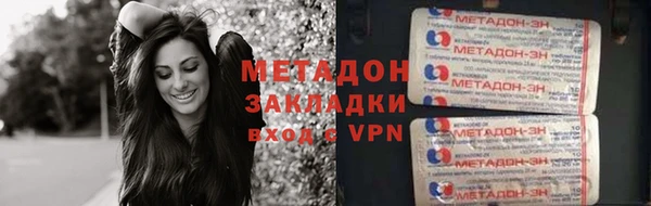 кокаин Аркадак