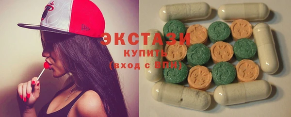MESCALINE Армянск