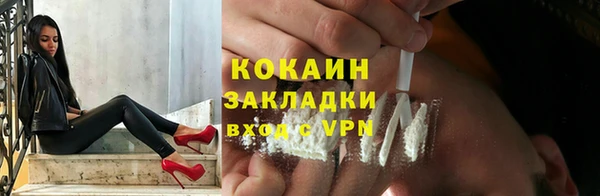 MESCALINE Армянск