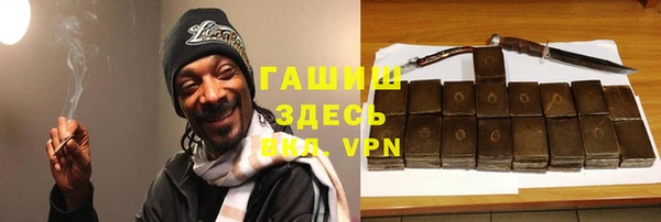 ALPHA PVP Арсеньев