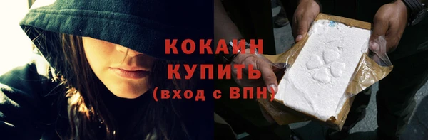 ALPHA PVP Арсеньев