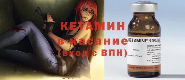 ALPHA PVP Арсеньев