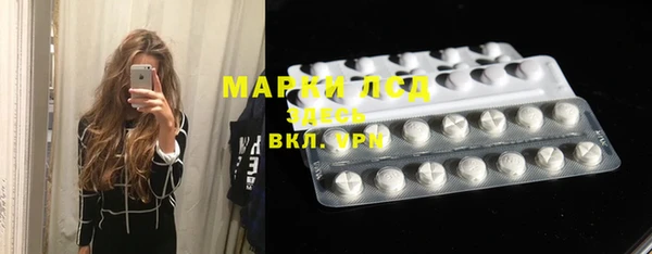 ALPHA PVP Арсеньев