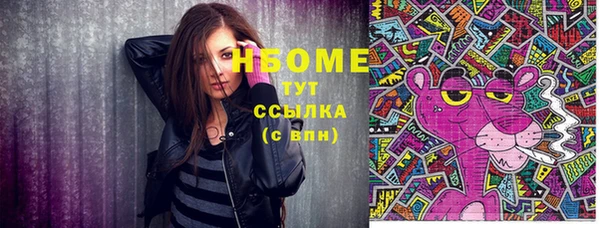 MESCALINE Армянск