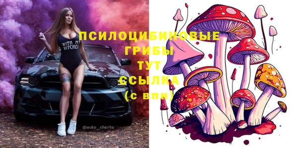 MESCALINE Армянск