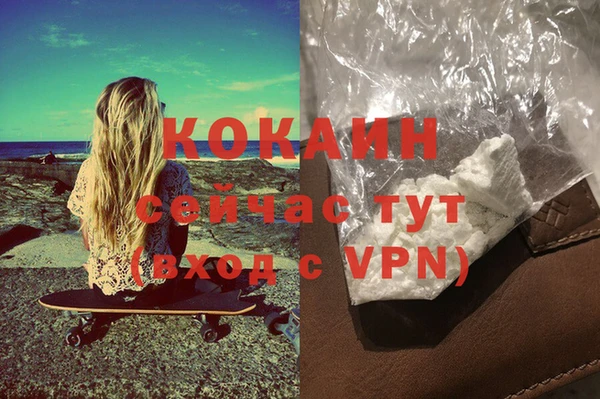 MESCALINE Армянск