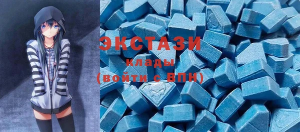 MESCALINE Армянск
