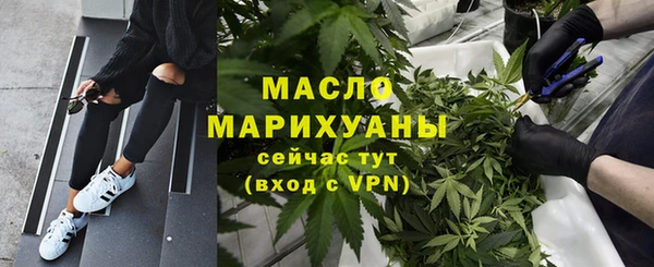 ALPHA PVP Арсеньев