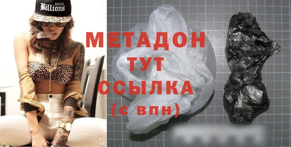 MESCALINE Армянск