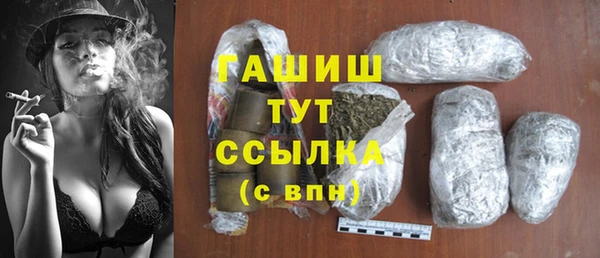 кокаин Аркадак