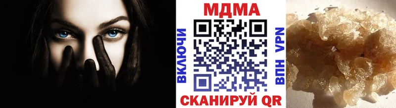 MDMA кристаллы  Удачный 