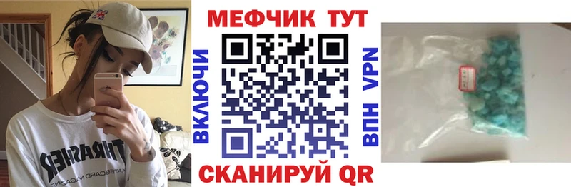 МЯУ-МЯУ VHQ  Удачный 