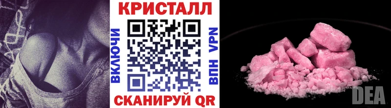 Первитин кристалл  цена   Удачный 