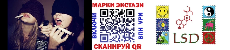 наркошоп  Удачный  это официальный сайт  Наркотические марки 1,8мг 