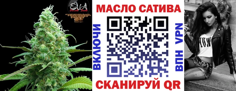 ТГК THC oil  дарнет шоп  ОМГ ОМГ ONION  Удачный 